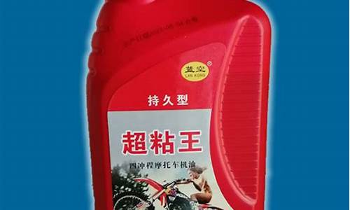 陕西机械润滑油价位表_陕西润滑油公司