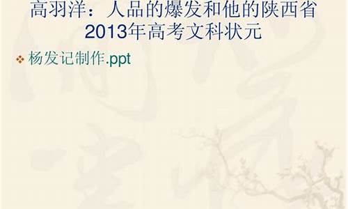 陕西高考分数线2013年公布_陕西省2013年高考分数线