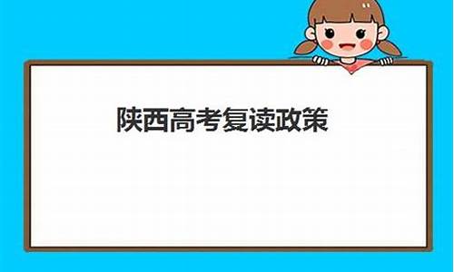 陕西省2017高考成绩查询,陕西省2017高考报名