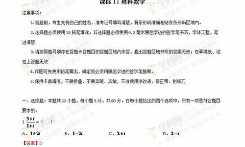 陕西省2017高考语文卷,2017陕西高考语文试题