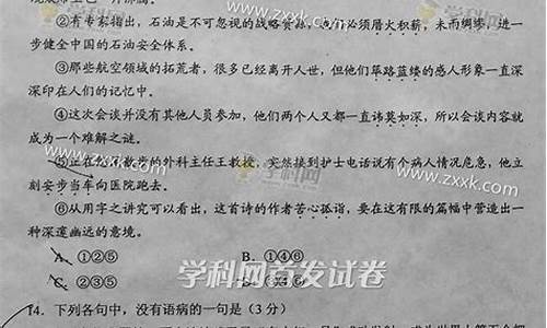 陕西省2017高考语文题,2017年陕西高考语文作文