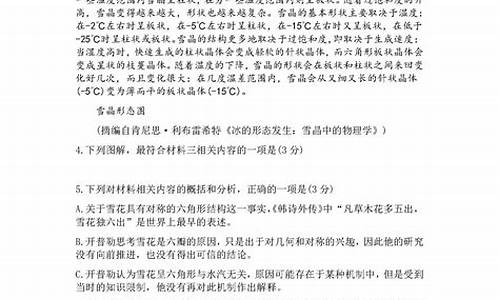 陕西省语文高考试题-陕西省语文高考