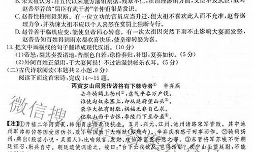 陕西省语文高考答案_陕西省语文高考卷