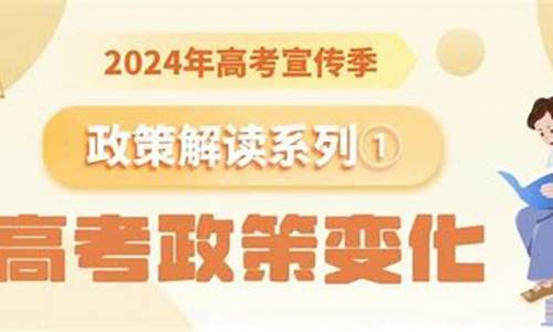 陕西省高考政策户籍学籍要求_陕西省高考政策