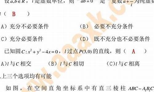 陕西省高考数学_陕西省高考数学平均分2022