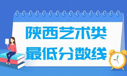 陕西艺术高考分数怎么算,陕西艺术高考