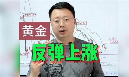 陕西金价走势最新预测_陕西金价今日