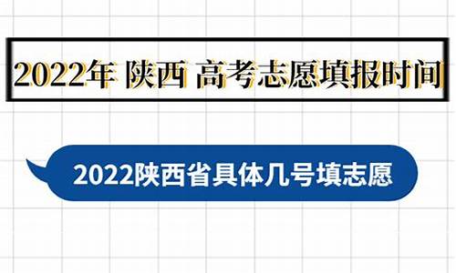 陕西高考出来_陕西高考分数出来了吗?