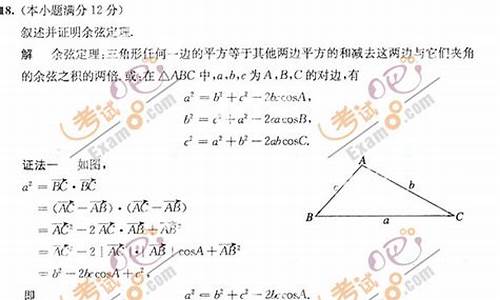 陕西高考数学文科试卷2023_陕西高考数学答案文科