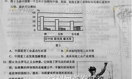 陕西高考文综真题2021,陕西高考文综答案解析