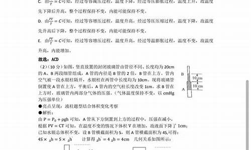 陕西高考试卷分析_陕西高考试卷及答案