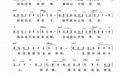 陪你长大的愿望歌词打印版_陪你长大的愿望歌词打印版下载