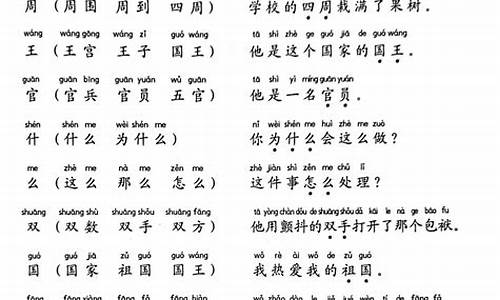 隐隐约约造句一年级下册简单-隐隐约约造句20字