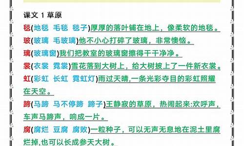 雅俗共赏造句六年级上册-雅俗共赏造句简单造句