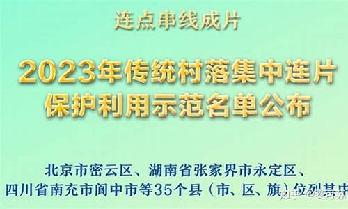 集中连片高考政策,集中连片贫困地区有哪些