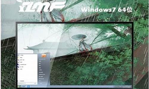 雨林木风win7优化_雨林木风系统安装卡在优化中