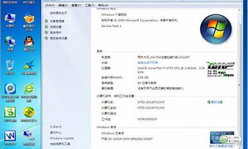 雨林木风win7光盘怎么安装_雨林木风win7光盘安装教程