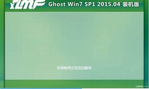 雨林木风win7安装方法_雨林木风win7安装步骤