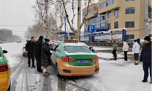 雨雪天气客运服务方案_客运公司冬季雨雪天