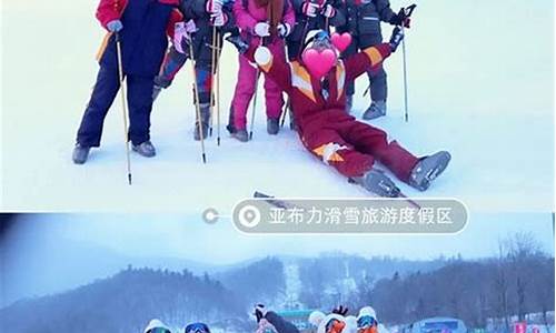 雪乡五日游多少钱,雪乡旅游攻略五日游