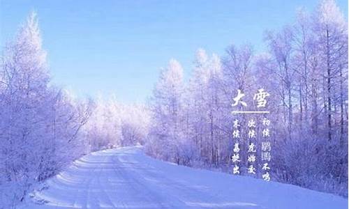 雪兆丰年是成语吗-雪兆丰年是什么意思