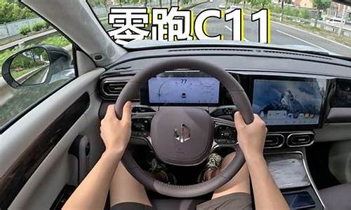 零跑c11怎么开车门后面-零跑s01怎么开门