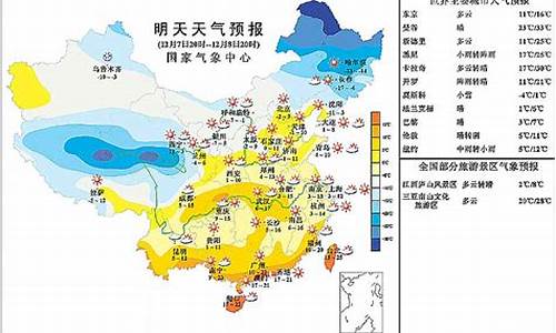 露水河天气预报10天_露水河度区