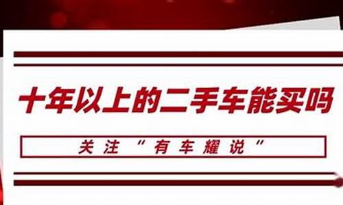 丰田霸道车后边可以挂一个车头吗-霸道尾挂二手车能买吗