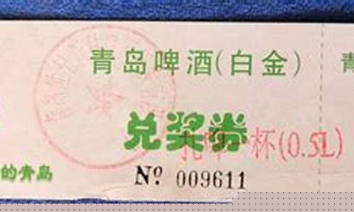 青岛750白金价格多少_青岛铂金回收价格今天多少一克