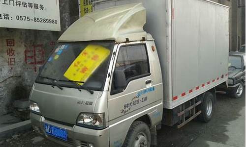 青岛厢货二手车_青岛厢货二手车市场