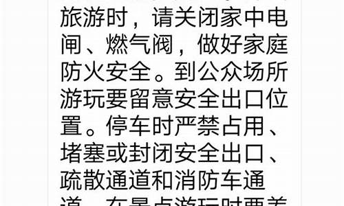 青岛天气预报按小时播报_青岛天气安全提示短信