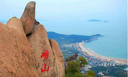 山东青岛崂山旅游景点_青岛崂山旅游景点介绍