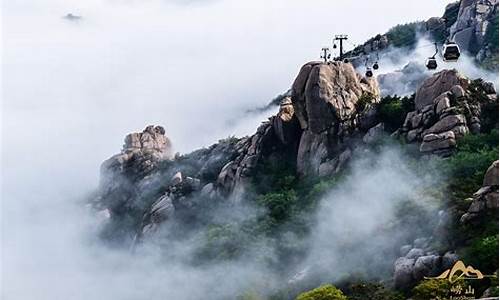 青岛崂山风景区天气预报一周_青岛崂山风景区天气预报一周7天