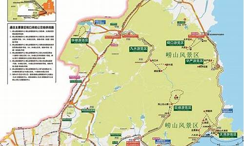 青岛旅游路线详细图最新版_青岛旅游路线详细图最新版高清