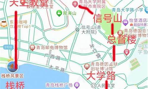 青岛旅游路线顺序表_青岛旅游路线顺序表图