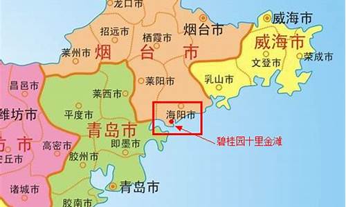 青岛是哪个省会的城市_青岛是哪个省