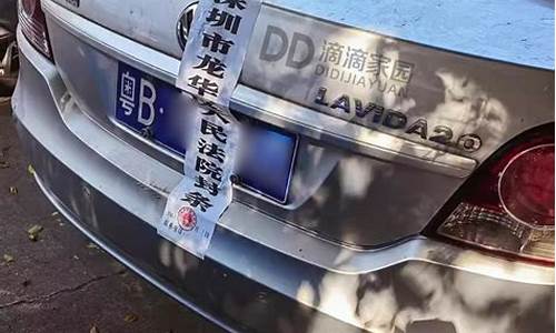 青岛法院拍二手车,青岛二手车拍卖平台有哪些