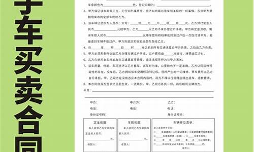 青州市二手车买卖信息平台官网-青州市二手车买卖信息平台