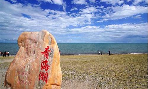 青海旅游攻略自由行必备用品_青海旅游必备物品