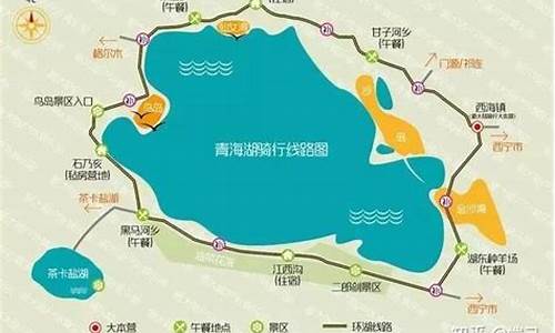 青海湖骑行路线_青海湖骑行路线详解