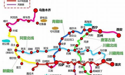 青海西藏新疆旅游路线_青海新疆西藏旅游攻略