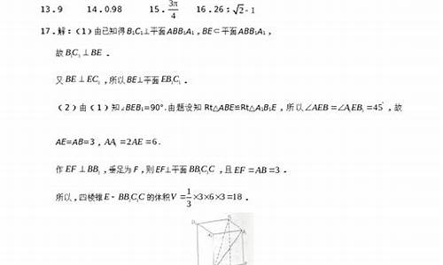 青海高考文科数学,2021青海高考文科数学