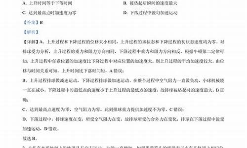 2021青海高考理综试卷-青海高考理综答案