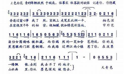 青花瓷歌词表达的情感_青花瓷歌词表达了什么情感和意思