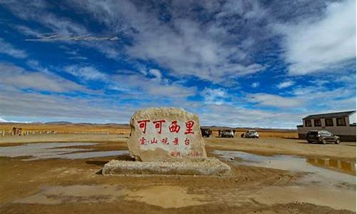 青藏线有哪些景点_青藏线旅游景点大全
