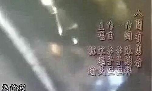 青龙好汉闽南语歌曲叫什么_青龙好汉闽南语