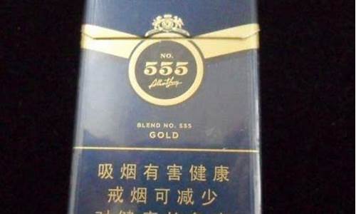 非凡555香烟多少钱一包_非凡555金价