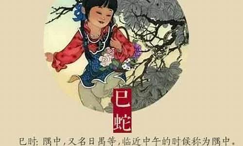 非君子比喻什么生肖_非君子是什么意思