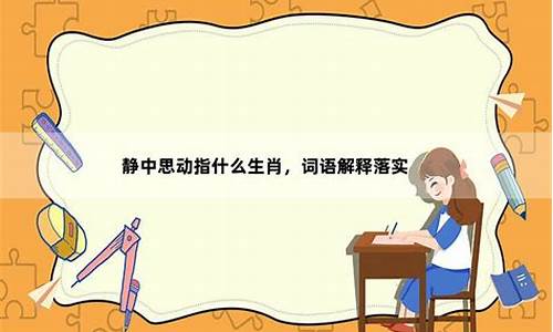 非常不幸的是这个故事是真实的_非常不幸指什么生肖动物