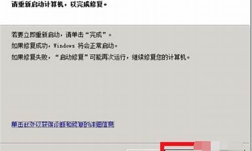 非法关机导致电脑系统损坏-非法关机电脑怎么修复